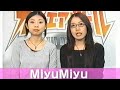 MiyuMiyu「流れ星」#セミB