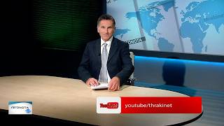 Το κεντρικό δελτίο ειδήσεων στις 27-10-2026