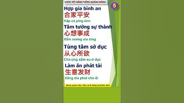 Chúc Tết tiếng Quảng Đông - 5