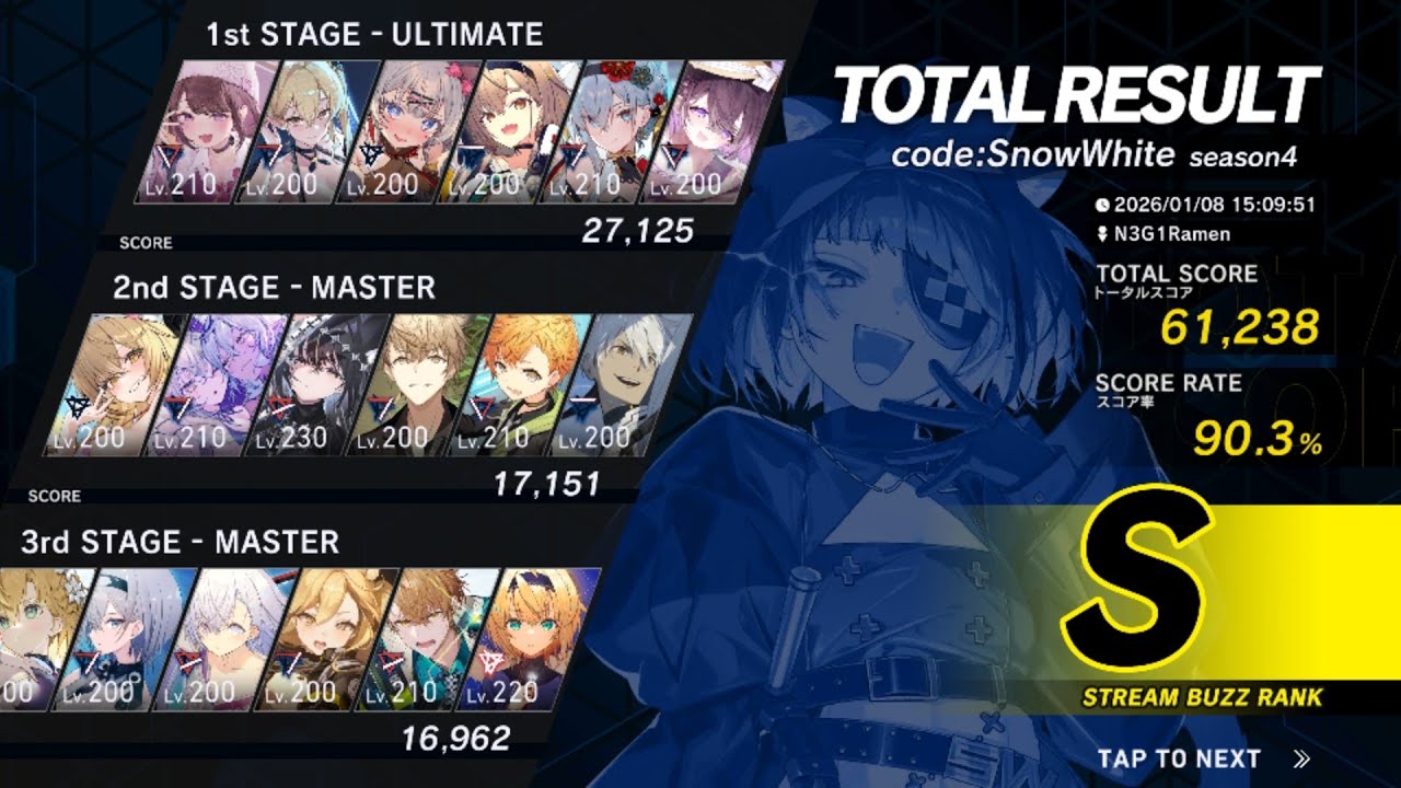 スノーホワイト 655クリア 