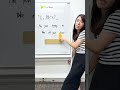 【😳200万再生】カタカナで直る英語の発音~Are you trying to~🥺 #shorts