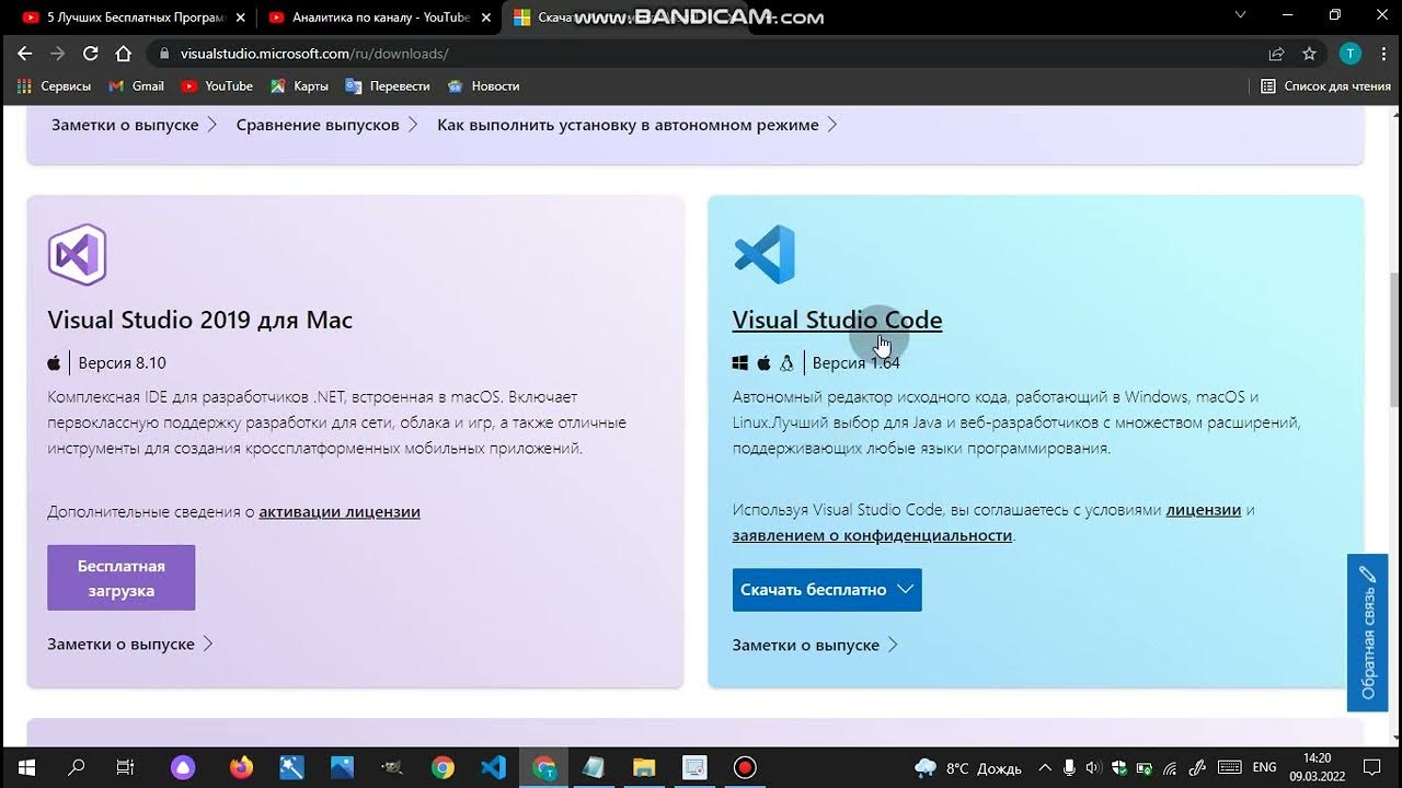 Как установить visual studio 2025. Не скачивается visual studio 2025.