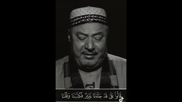 ما شاء الله ما أجمل صوت عمار الكاظمي يتلو القرآن الكريم