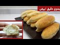 العيش الفينو الصحي بدون دقيق ابيض والسر الي يطلعه ابيض وهش خبز صحي