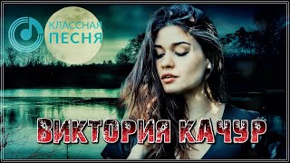 ПРОСТО ШИКАРНЫЙ ТРЕК! ПОСЛУШАЙТЕ - ХОЛОДНАЯ ЛУНА