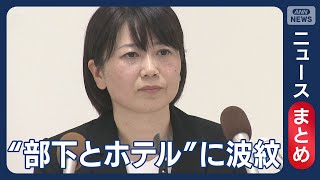 ANNnewsCHの配信のサムネイル画像