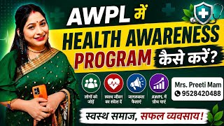 HEALTH AWARENESS PROGRAM AWPL