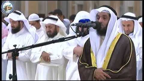 سورة القمر الشيخ ماجد العنزی لعام 1439 ليلة 28