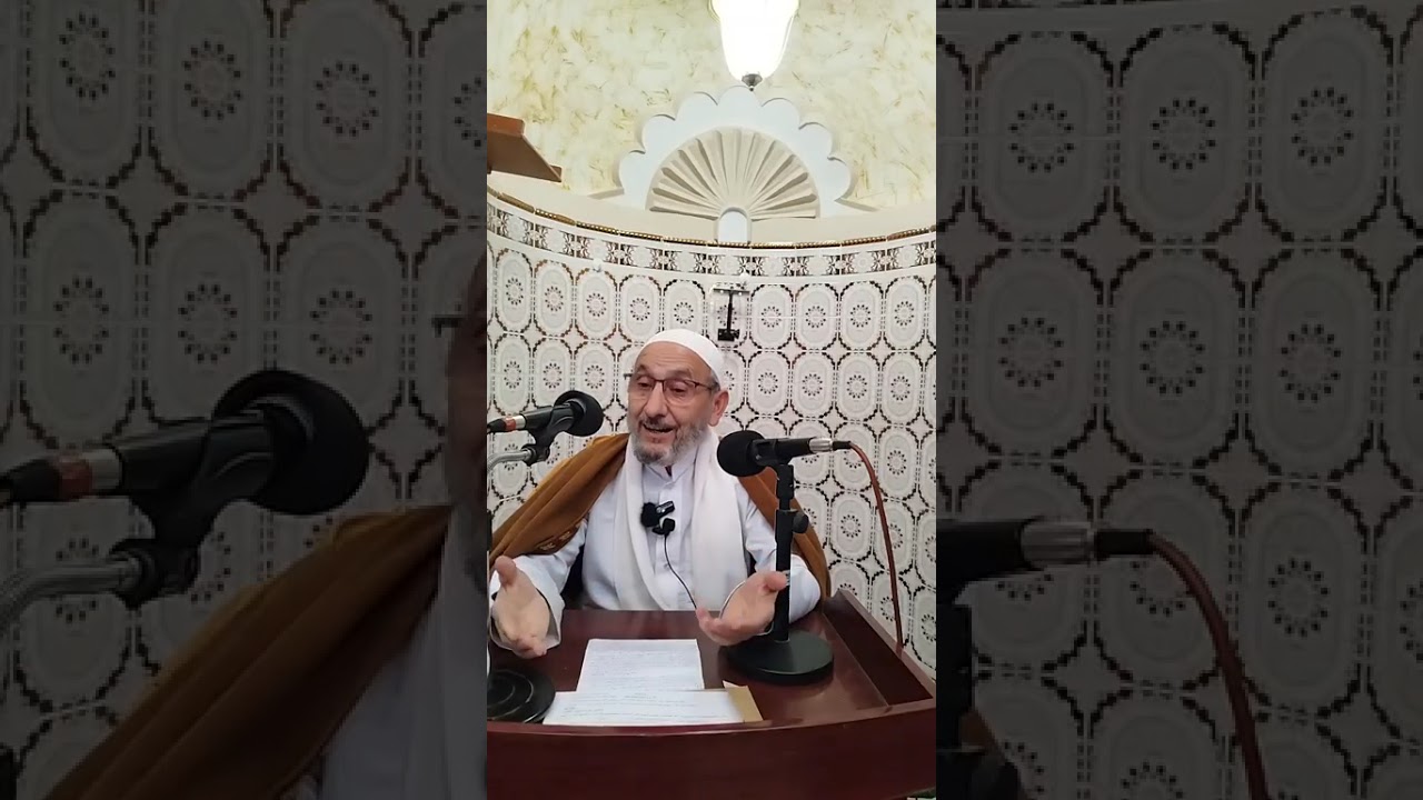 درس الجمعة للدكتور محمد بوركاب 23/01/2026