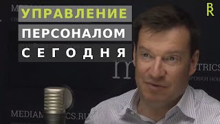 КАК УСПЕШНЫЙ БИЗНЕС ОБУЧАЕТ ПЕРСОНАЛ. В.Герасичев на радиостанции Mediametrics || Business Relations