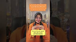 قراة عامة بيًم ميلادك الجزء الاول (١-٣-٥-٧-٩-١١-١٣-١٥-١٧-١٩-٢١-٢٣-٢٥-٢٧-٢٩-٣٠)