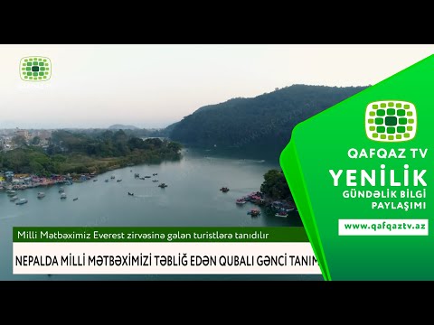 Video: Nepalda Ən Yaxşı İstiqamətlər