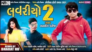 Ansing katija 2022 New Loveriyo 2 Timli 2022 Hardily Song 2022 Special Timli Dance