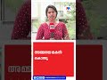 അമ്മയെ മകൻ കൊന്നു; 19കാരൻ അറസ്റ്റിൽ, മാനസിക പ്രശ്നമെന്ന് പൊലീസ് | Tamilnadu Crime