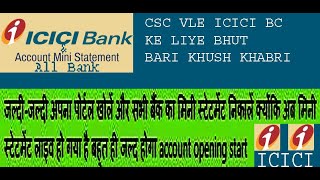 ICICI BANK CSP BC ALL BANK MINI STATEMENT/ CSP / CSC / ICICI Bank mini statement