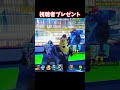 管理者さんからプレゼントコードもらったよ!【ブレインロット】【フォートナイト】
