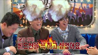 The Radio Star, Sensation Partner #06, 화제의 짝궁들 20111123