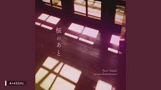【432Hz】桜のあと Sakura no ato - Tani Yuuki, cross-dominance
