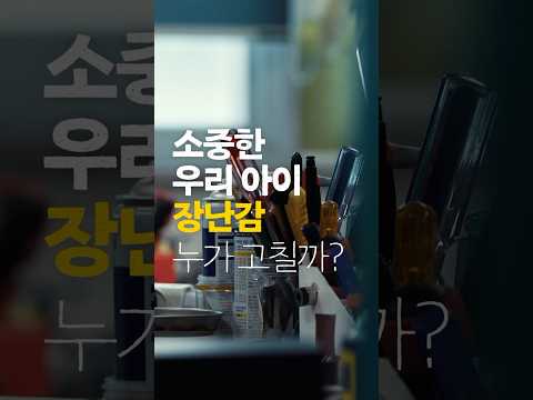 요즘 어른들의 세상 - 웰컴, 병남씨! 편