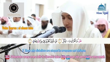 تلاوة القارئ إدريس الهاشمي