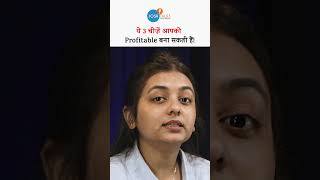 Trader हो? ये 3 चीज़ें ज़रूर अपनाओ! #joshtalks #trading #stockmarket #motivation