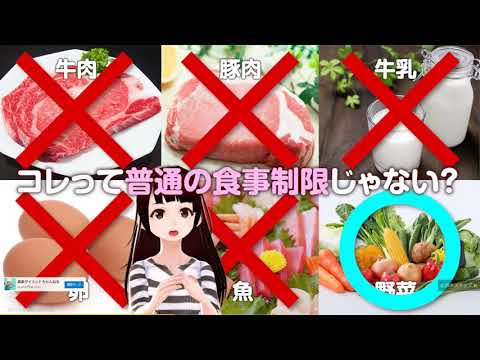 VTuberっぽい広告.nisekenty