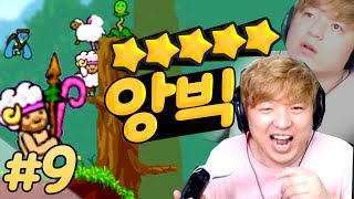 앙빅] #9 미래가 없다! 5성 도전! (Angvik 2017)