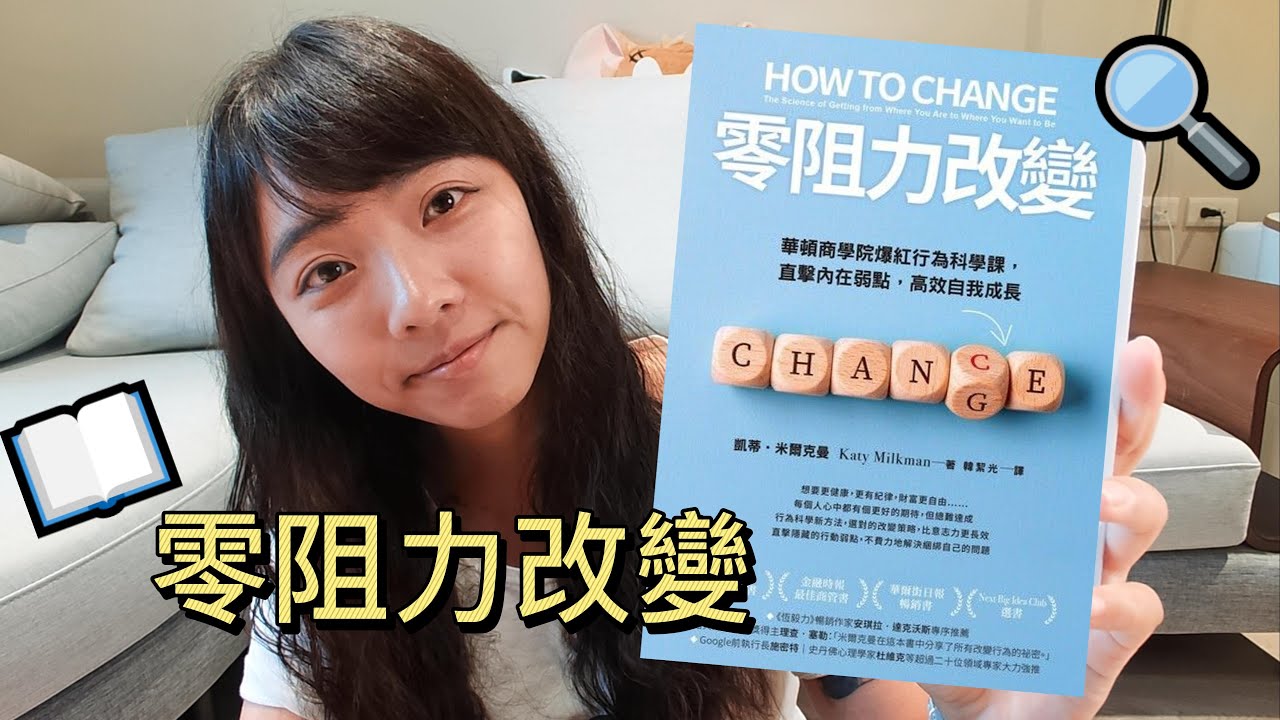 容易被隱藏真正感覺的向度--- 心理摩擦力