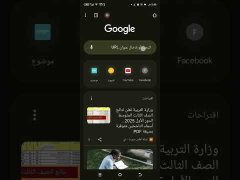 تحميل تطبيق فودو موفي بديل سينمانا