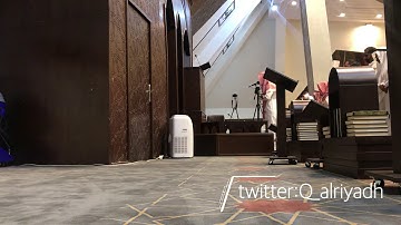 عشائية تالق فيها القارئ عمير شميم من جامع ابو عبدالله