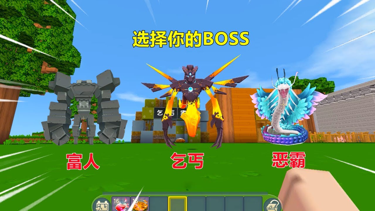 迷你世界：开局是小乞丐，帮远古巨人砍柴挖煤，还要给羽蛇神跳舞