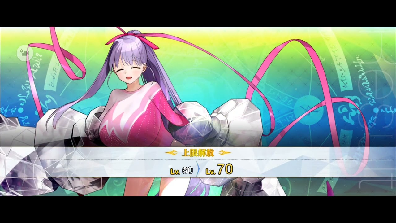 FGO】水着パッションリップ（霊基再臨） - YouTube
