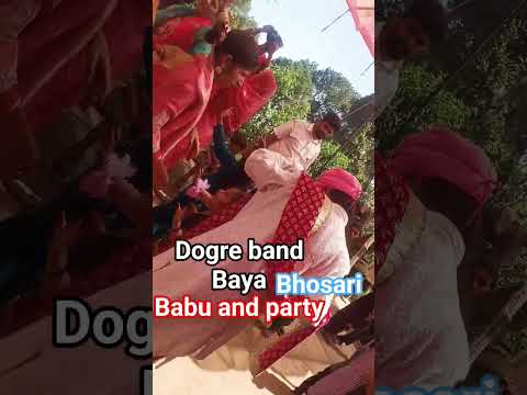 Dogre Bhosari doge  band Baya bablu and party contact number 6005763072 #dibaji #sadiya #binnu
