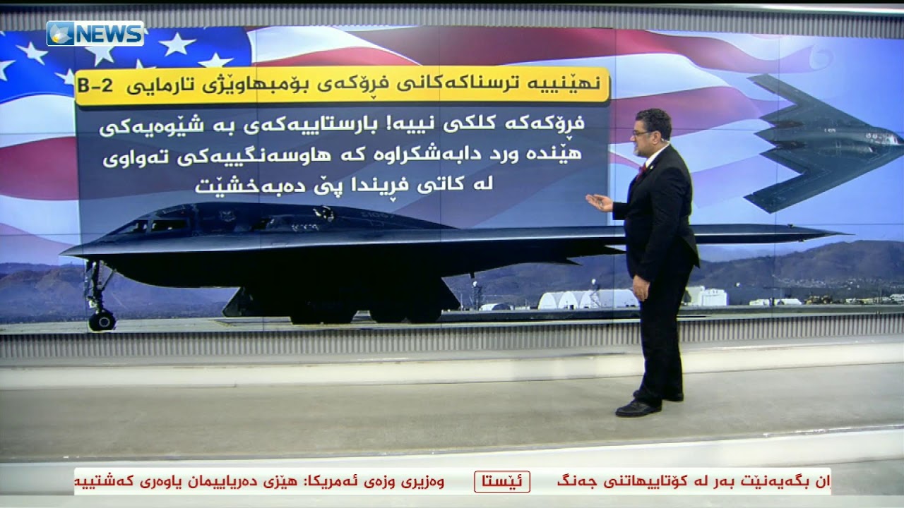 روماڵی کوردسات نیوز بەردەوامە