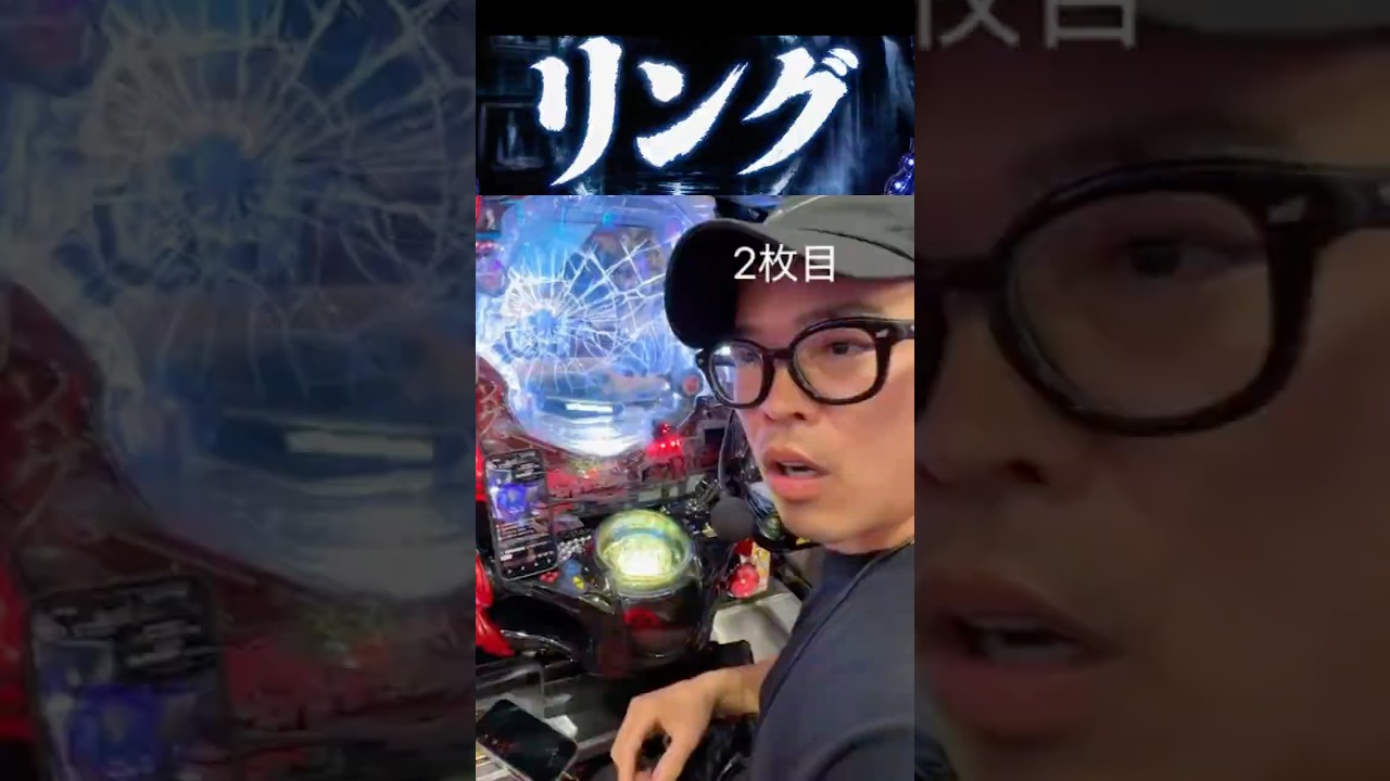 15年ぶりにリング打つ。やっぱりこの台って辛いよね⁈そんなイメージないですか？ #パチンコ