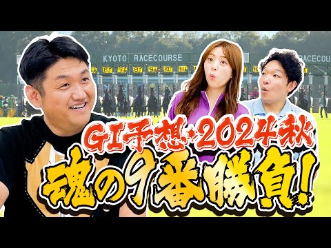 競馬を予知する「魔の数字」 競馬を予知する「魔の数字」