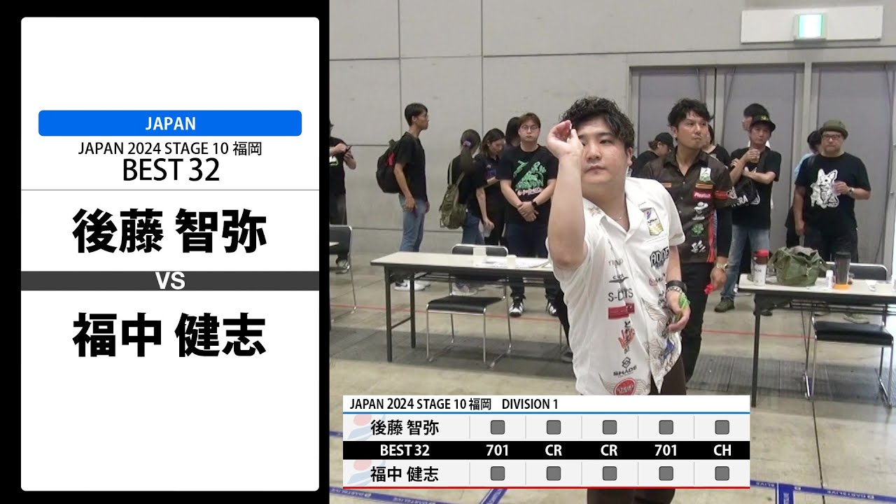 後藤 智弥 VS 福中 健志】JAPAN 2024 STAGE10 福岡 BEST32 - YouTube