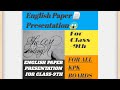 English Paper Presentation For Class 9th For All Kpk Boards جماعت نہم انگریزی پرچہ بنانے کا طریقہ English Paper Presentation For Class 9th For All Kpk Boards جماعت نہم انگریزی پرچہ بنانے کا طریقہ
