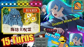 new Sp Buffed A2 Miwa Clears Hard Curse Sweep In 15 Turns  Jjk Goated Miwa Parade