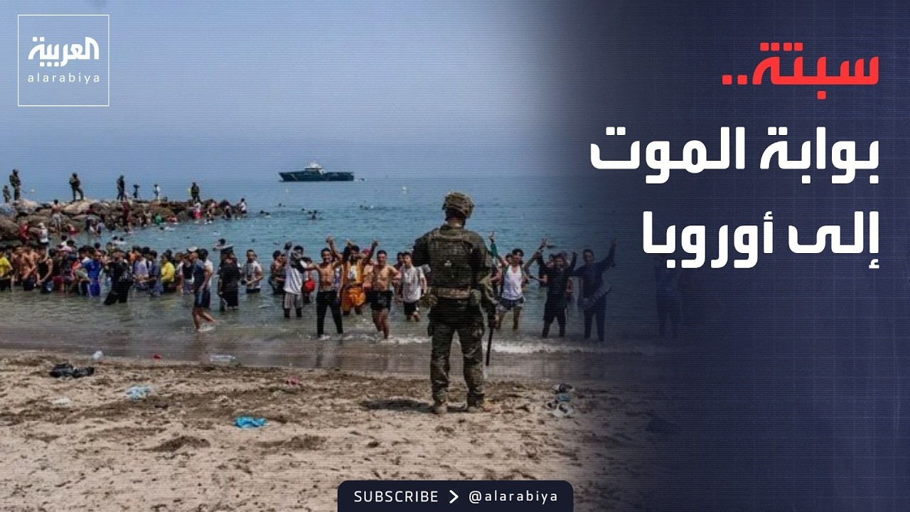 ����� ������ | ����.. ����� ����� ��� ������ ������ ����� ����� ���������
 - نشر قبل 7 دقيقة