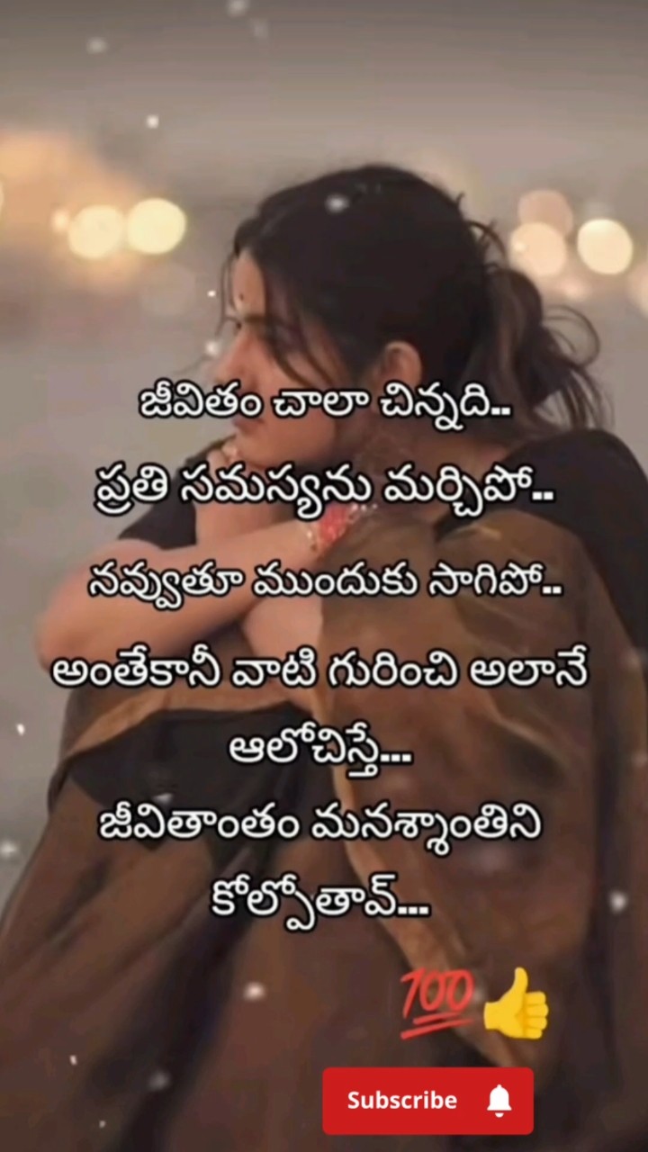 🙆 Feel Good Status - ShareChat
