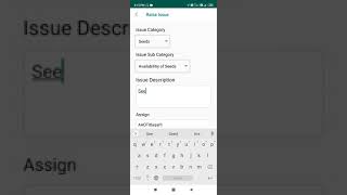 Agri Extension app: Tutorial video for raising an issue @krushibibhag screenshot 3
