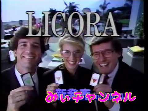 【昔のＣＭ】懐かしいTV CM(1990年～1991年)　No.006