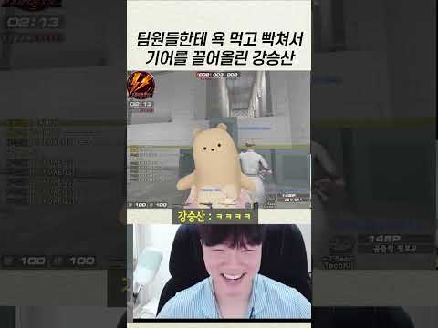 쎈 개는 짖지 않는다. thumbnail