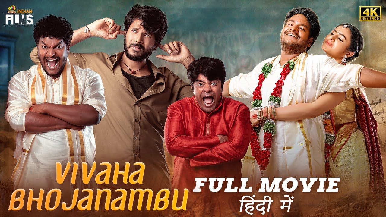 Vivaha Bhojanambu Latest Full Movie 4K | Satya | Sundeep Kishan | TNR | Hindi Dubbed | Indian Films