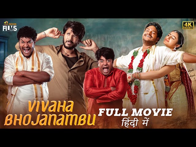 Vivaha Bhojanambu Latest Full Movie 4K | Satya | Sundeep Kishan | TNR | Hindi Dubbed | Indian Films