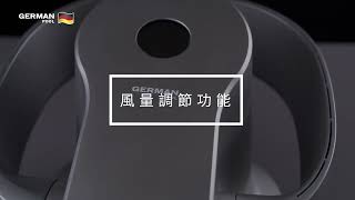 等離子空氣淨化掛牆扇 EFB W526 | 風量調節 Wind Speed