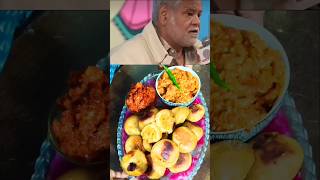 Litti chokha recipe #tranding #food #indianfoodmadeeasy #funfacts #recipe