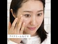 【ANLAN 目元美顔器】気になる部分を集中ケア 目元美顔器