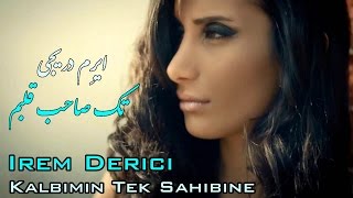 İrem Derici - Kalbimin Tek Sahibine Farsi Sub | ایرم دریجی - تک صاحب قلبم - زیرنویس فارسی